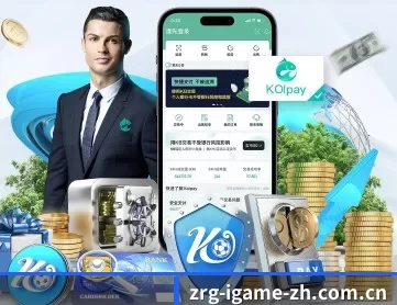 爱游戏平台游戏 APP